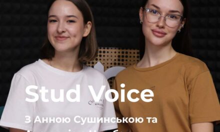 Проєкт «Stud Voice»: споживання російського контенту