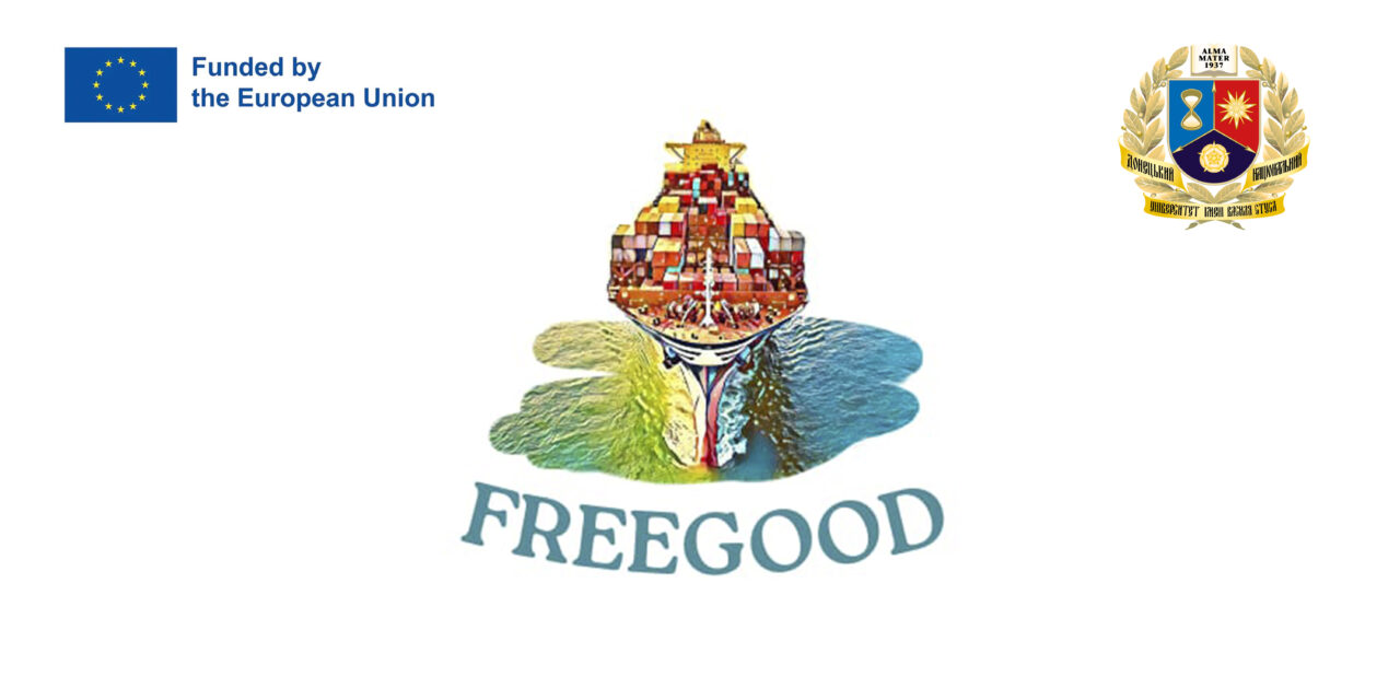 Free Movement of Goods, Services and People: EU Experience for Ukraine