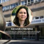 Експертно про необхідність змін в організації українських наукових конференцій