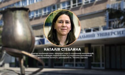 Експертно про необхідність змін в організації українських наукових конференцій