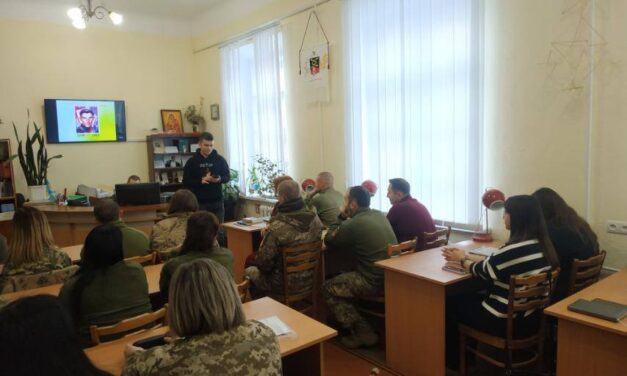 Міністусівські читання для військових