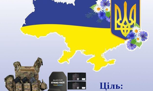 Допоможемо у зборі коштів на амуніцію випускнику нашої Alma Mater