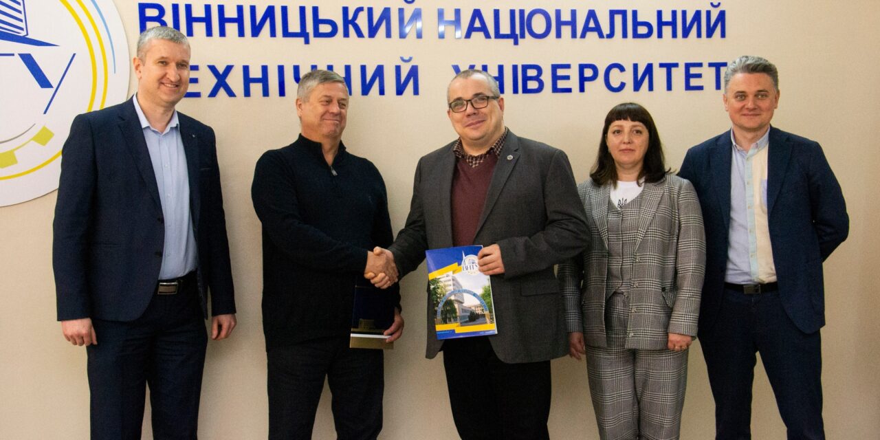 Підписано Угоду про партнерство і співпрацю з Вінницьким національним технічним університетом