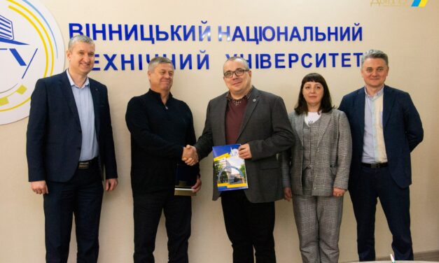 Підписано Угоду про партнерство і співпрацю з Вінницьким національним технічним університетом