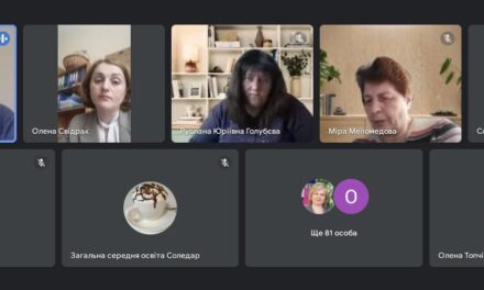 Ілля Хаджинов узяв участь у нараді представників управлінь освіти територіальних громад Донецької області