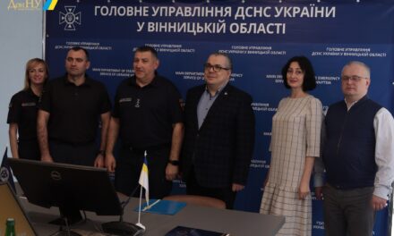 Підписано Меморандум про співпрацю та взаємодію з Головним управлінням Державної служби України з надзвичайних ситуацій у Вінницькій області