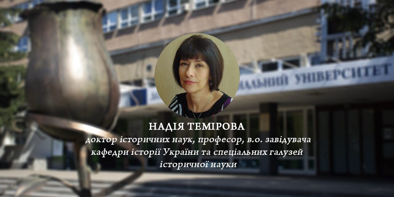 Експертно про життєвий шлях Софії Потоцької: міфи та легенди
