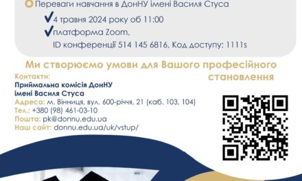 Вступ це просто: МАГІСТР