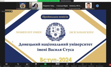 Онлайн-зустріч «Вступ – це просто!»: ОС «Магістр»