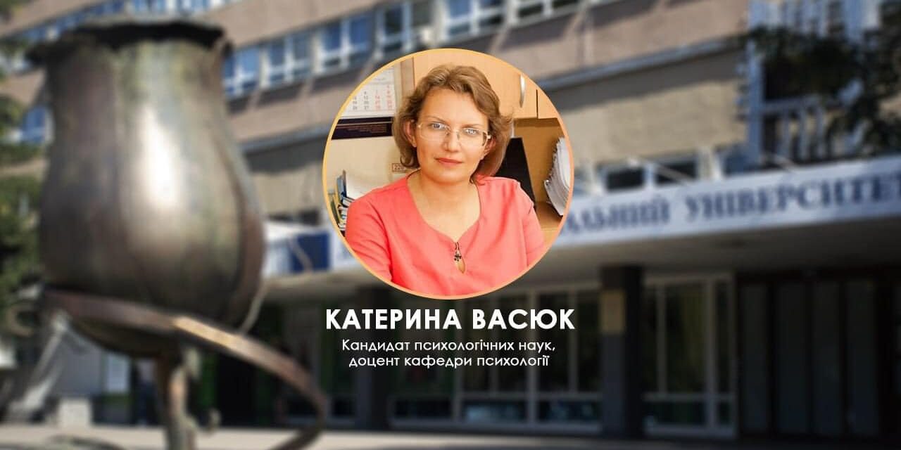 Експертно про впевненість у собі