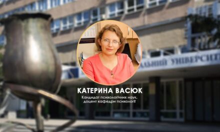 Експертно про впевненість у собі