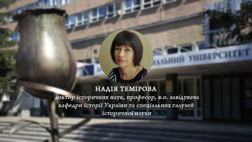 Експертно про життєвий шлях Софії Потоцької: міфи та легенди