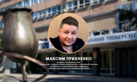 Експертно про зміни «вісі зла»