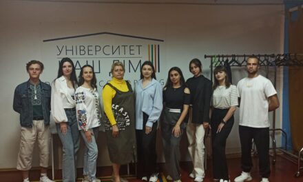 Зустріч комітету з освітньо-правової діяльності Студентської ради Вінниччини та Юридичної клініки юридичного факультету ДонНУ імені Василя Стуса