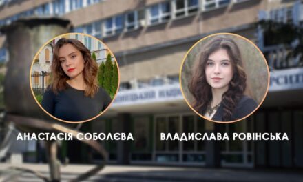 Експертно по адаптацію молоді ВПО