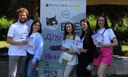 Ярмарок молодіжного активізму