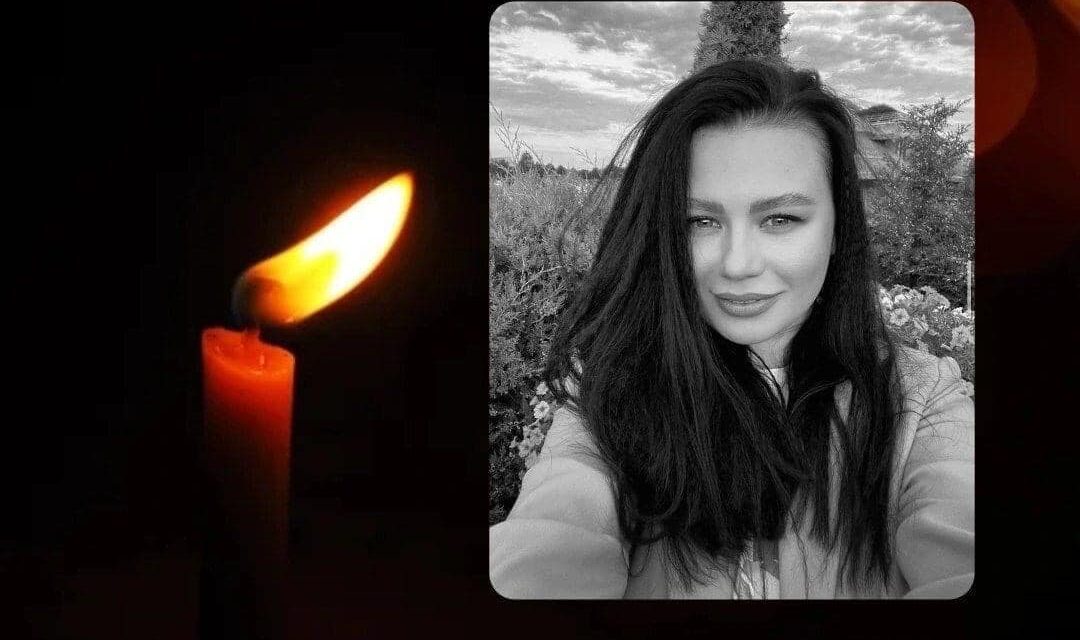 Під час обстрілу Дніпра загинула випускниця спеціальності «Історія та археологія» Ольга Сергєєва