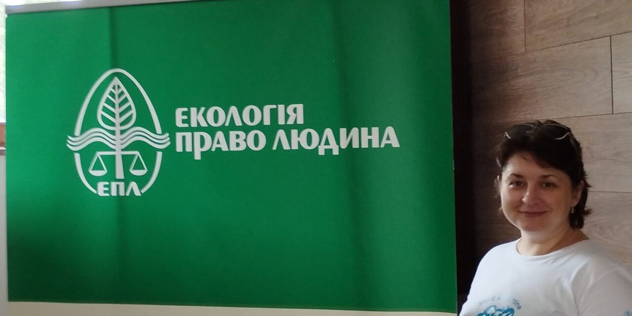 В.о. завідувача кафедри ботаніки та екології Олександра Машталер пройшла навчання в літній школі «Механізми захисту природи в умовах війни»
