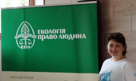 В.о. завідувача кафедри ботаніки та екології Олександра Машталер пройшла навчання в літній школі «Механізми захисту природи в умовах війни»
