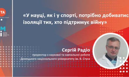 Експертно про шанси українських наукових журналів потрапити до Web of Science та Scopus