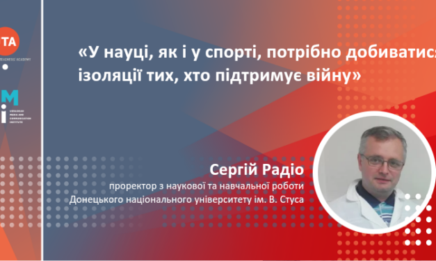 Експертно про шанси українських наукових журналів потрапити до Web of Science та Scopus