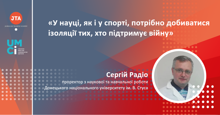 Експертно про шанси українських наукових журналів потрапити до Web of Science та Scopus