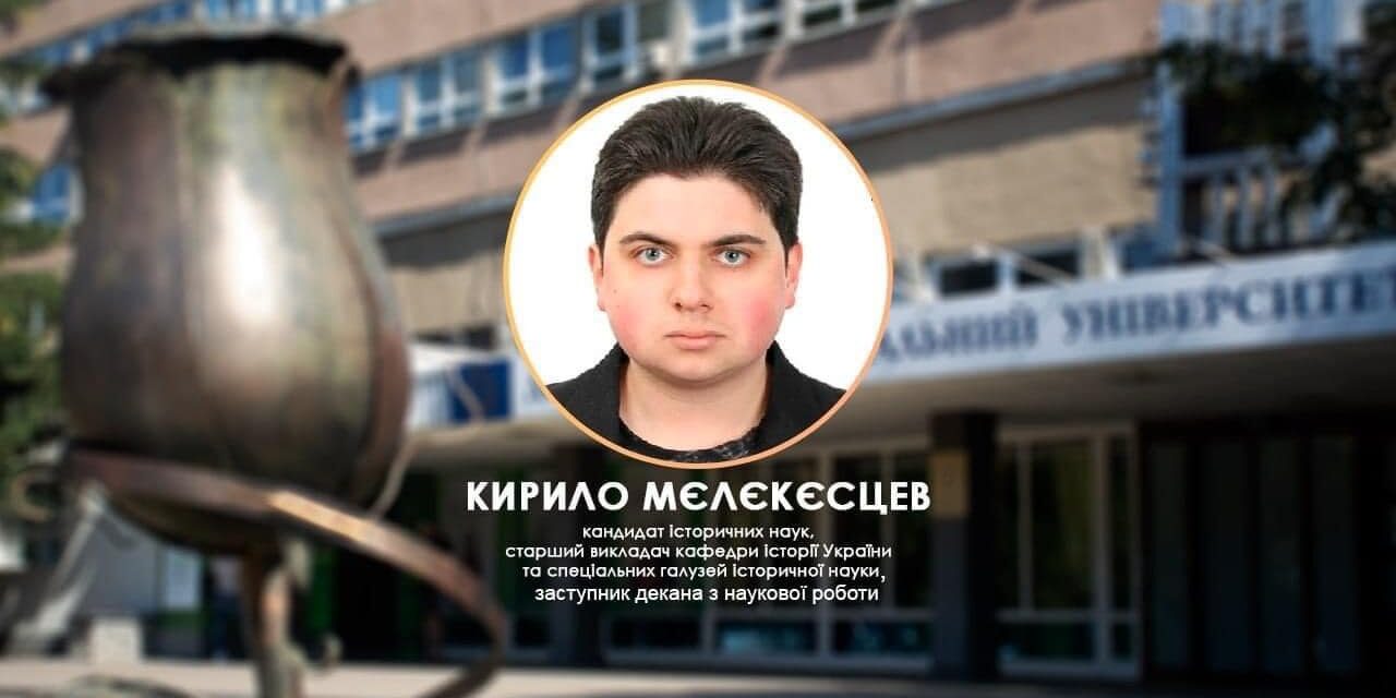 Експертно про Волинську трагедію