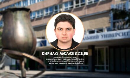 Експертно про Волинську трагедію