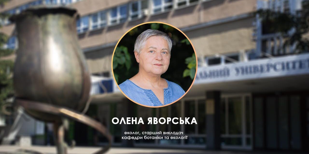 Експертно про глобальне потепління