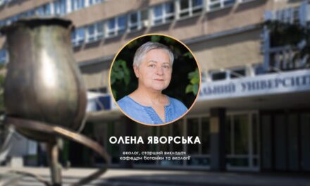 Експертно про глобальне потепління