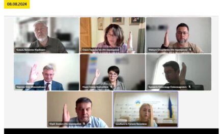 Науковий журнал «Донецький історичний часопис» включено до Реєстру суб’єктів у сфері медіа