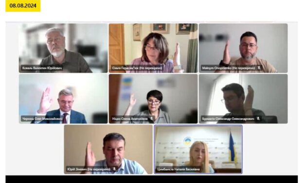 Науковий журнал «Донецький історичний часопис» включено до Реєстру суб’єктів у сфері медіа