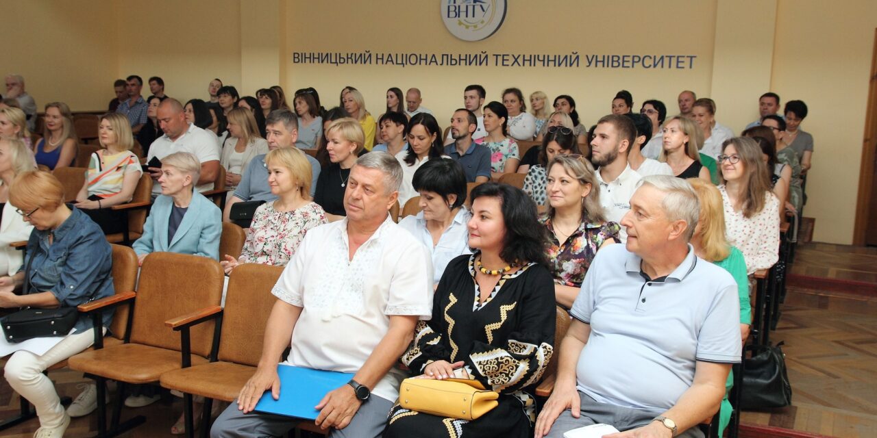 Співробітники Донецького національного університету імені Василя Стуса відвідали регіональний семінар для закладів вищої освіти Вінниччини «Можливості програми Erasmus+ для ЗВО»