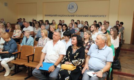 Співробітники Донецького національного університету імені Василя Стуса відвідали регіональний семінар для закладів вищої освіти Вінниччини «Можливості програми Erasmus+ для ЗВО»