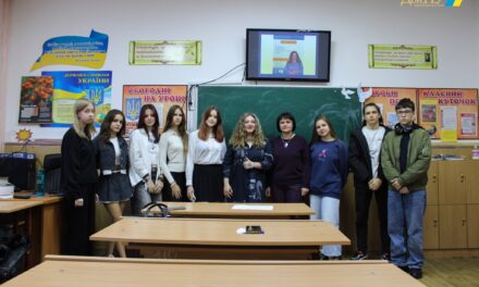 Дні карʼєри ЄС: Цифровий громадянин і український ринок праці