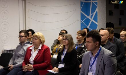 Міжнародна науково-практична конференція «Відновлення України у повоєнні часи: виклики, стратегічні пріоритети, ресурсне забезпечення, потенціал майбутнього розвитку»