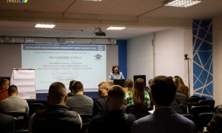 Організація процесу підготовки здобувачів доктора філософії в аспірантурі та процедури підготовки до захисту та захисту дисертації