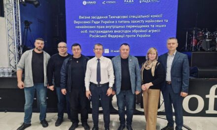 Посилення захисту прав внутрішньо переміщених осіб