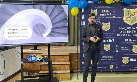 Освічена молодь – відновлена Україна