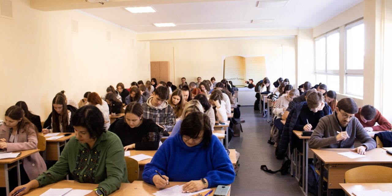 Диктант національної єдності