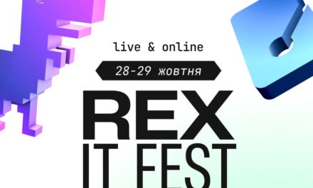 «REX IT FEST»