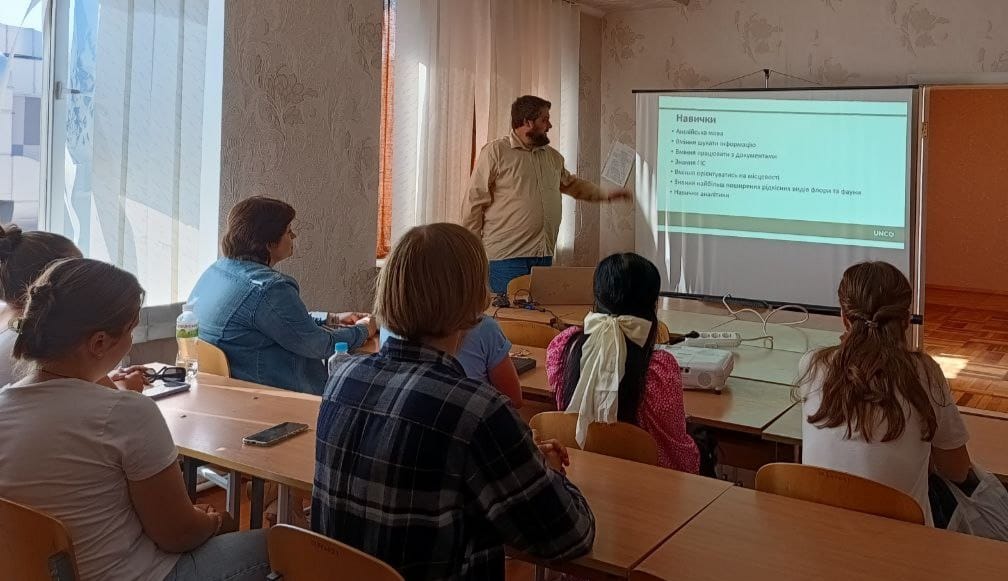 Практичне використання сучасних технологій в охороні природи