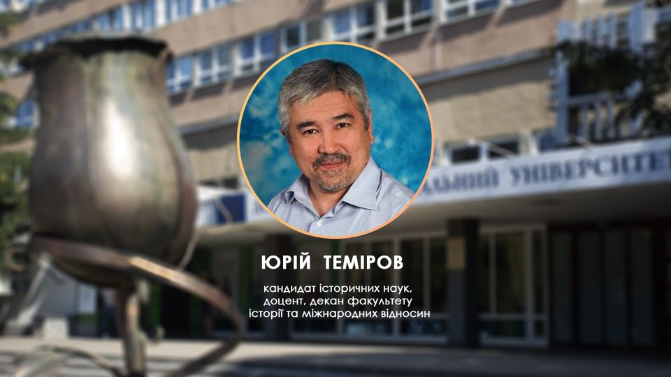 Експертно про Україну в міжнародному контексті