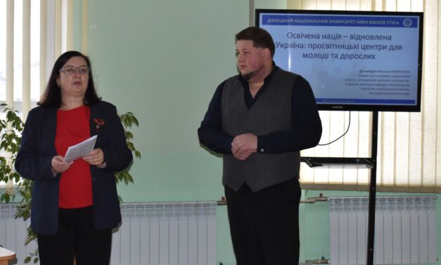 Освічена нація – відновлена Україна: просвітницькі центри для молоді та дорослих