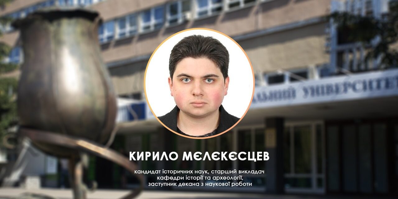 «Голодомор в Україні. Сторінки історії.».
