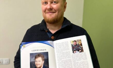 ОРДЕН “ЗА ПАТРІОТИЗМ ТА ЩОДЕННУ ПРАЦЮ НА БЛАГО УКРАЇНИ”