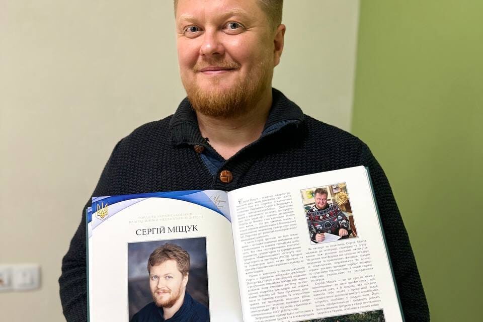 ОРДЕН “ЗА ПАТРІОТИЗМ ТА ЩОДЕННУ ПРАЦЮ НА БЛАГО УКРАЇНИ”