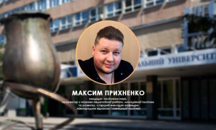 Політичні процеси навколо війни у 2025-ому