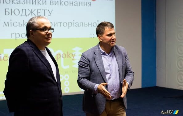 Інформаційні зустрічі за підсумками 10 місяців виконання бюджету Вінниці у 2024 році