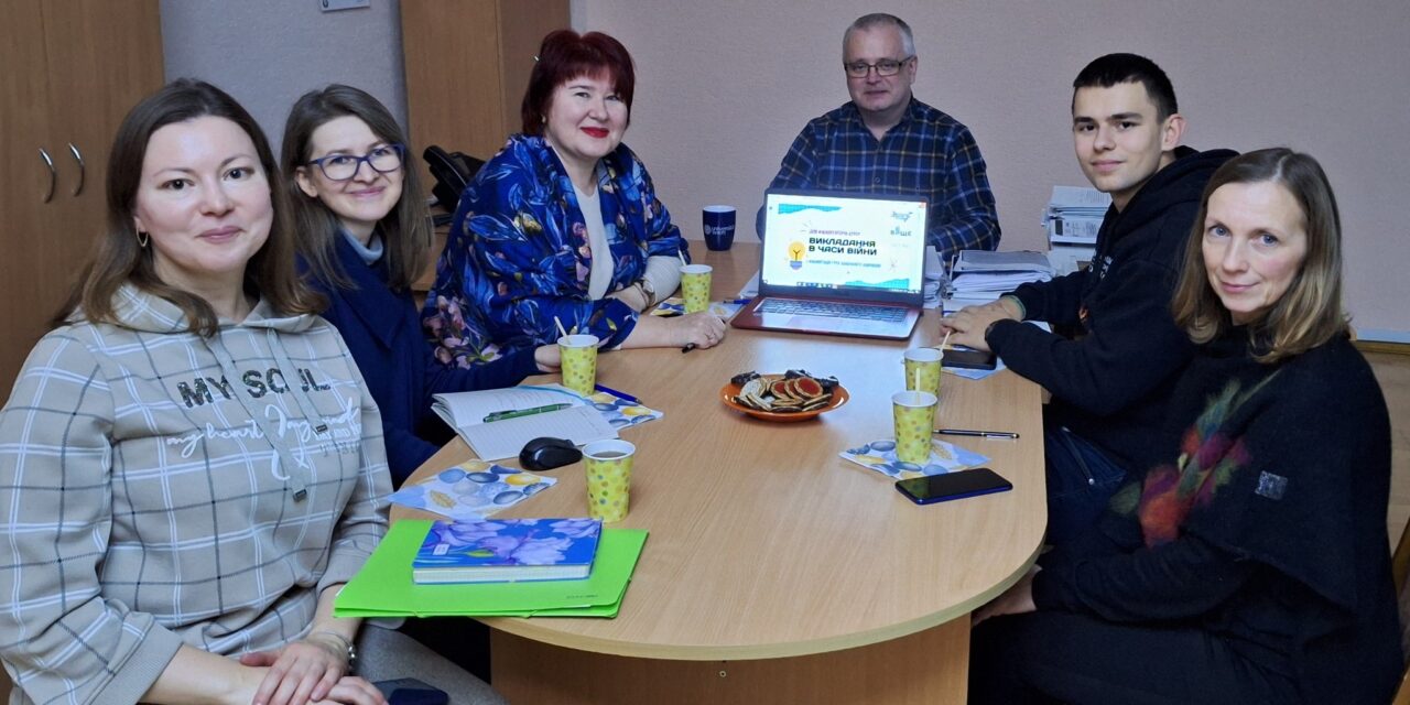 Презентація онлайн курсу «Викладання в часи війни»